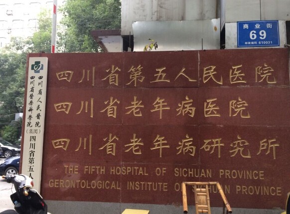 四川省醫(yī)院安裝機房等電位 浪涌保護器 獨立防雷接地網(wǎng)